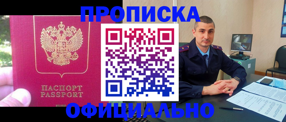 временная регистрация гарантия в Когалыме