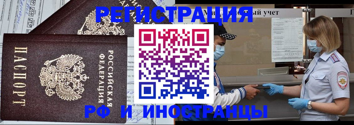 регистрация в Когалыме