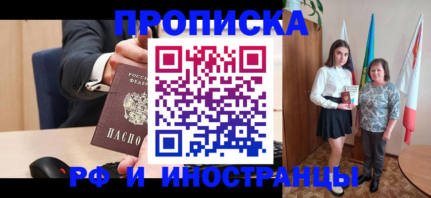 регистрация в Когалыме