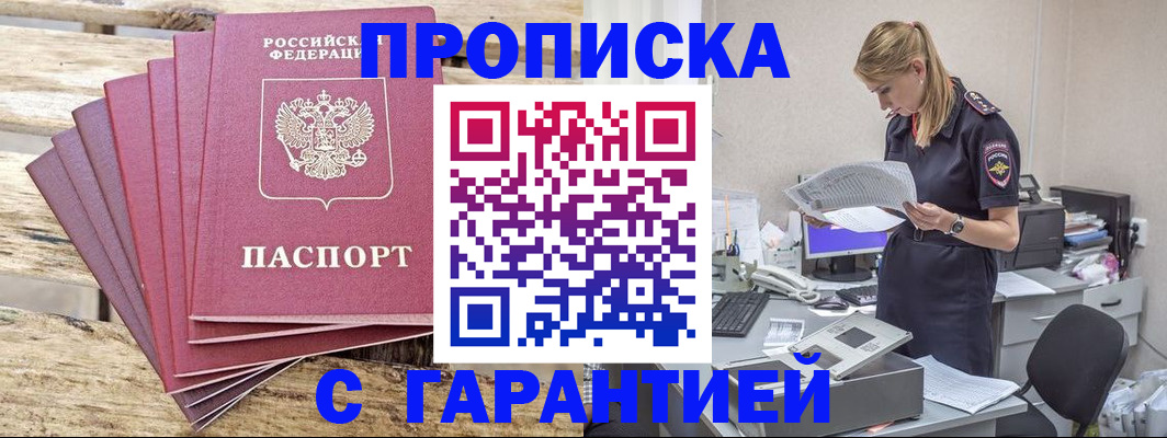 временная регистрация госуслуги в Когалыме