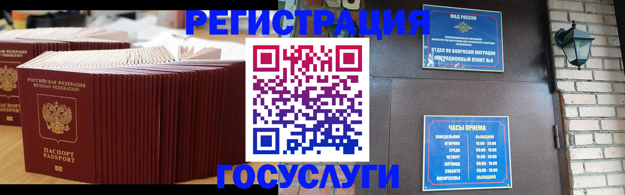 регистрация для дет. сада в Когалыме